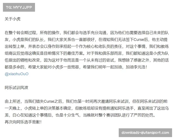 薛军发布四千字长文,暗示“不知情服用”违禁物质 薛军发布四千字长文,暗示“不知情服用”违禁物质