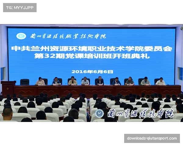 退役球员转型教练培训班开班，首批学员含三名前国脚